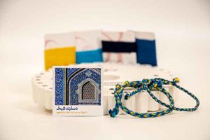 آموزش بافت دستبند با الهام از مسجد شیخ لطف الله